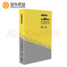 安兴 缤纷 a4打印纸合同标书商务办公推荐 加厚洁白 80克 双面复印纸 500张/包 5包/箱(2500张） 实拍图
