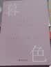 暮色（“美国当代文学被遗忘的英雄”詹姆斯·索特作品） 小说 实拍图
