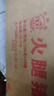 北戴河火腿猪肉罐头198g午餐肉罐头涮火锅烧烤炒菜食材方便速食即食食品 198g*24(整箱） 实拍图
