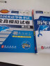 未来教育2026年公共英语三级教材同步学习指导历年真题模拟试卷全国公共英语等级考试三级PETS3词汇口试语法听力pet3 历年+模拟2册 实拍图