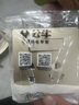 公牛（BULL）开关插座面板G12星辰金暗装磨砂复古奶油家用墙壁网络空调USB五孔 一开双控五孔10a 插座 实拍图