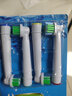 狮护适配博朗oral欧乐比B电动牙刷头D10/D12/D16/D20/P2000/P4000替换刷头 清洁型【8支装】 通用型刷头 实拍图