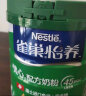 雀巢（Nestle）怡养 健心鱼油中老年低GI奶粉罐装850g 成人高钙 成人奶粉送长辈 实拍图