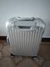RIMOWA【周杰伦同款】日默瓦Original20寸铝镁合金拉杆箱登机行李箱 银色 【全新升级】 20寸 【适合短途旅行】 实拍图