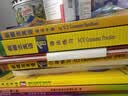 新概念英语1学习组合(全新扫码音频版 学生用书+自学导读+练习详解+练习册 套装共4册) 实拍图