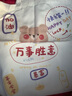 别颖帆布袋购定制袋子手提学生补习包单肩布包环保购物袋定做印制logo 万事胜意款[34*高38]12安涤棉 实拍图