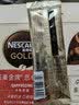雀巢（Nestle）咖啡 速溶咖啡 1+2低糖配方咖啡粉 冲调饮品 慕斯卡布奇诺228g【19g×12条】 实拍图