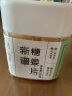 新边界 姜糖片250g/罐 糖姜片生姜片即食泡茶零食 实拍图