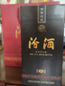 汾酒老酒鉴真 稀有珍藏 老酒库存18年份酒 黑坛20 清香型白酒  纯粮酒 53度 475mL 2瓶 稀有典藏酒 实拍图