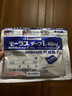 日本久光膏药贴止痛贴膏贴药外用膏贴经皮镇痛贴膏肩颈颈椎腱鞘炎痛风药膏 6袋装 实拍图