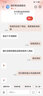 派代（PAIDAI） 派代 透明鞋盒翻盖式加厚塑料鞋盒收纳鞋子收纳箱盒鞋盒子整理盒 蓝色6个装 实拍图