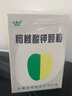 [北华] 枸橼酸钾颗粒 2g:1.46g*10袋/盒 20盒装 实拍图
