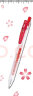 斑马牌（ZEBRA）十周年纪念版学霸顺利笔 0.5mm子弹头按动中性笔 学生批改签字笔 花朵刻度红笔 JJM88 红色 单支装 实拍图