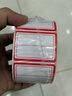 NVV标签贴标签纸 1000枚卷装51*38mm不干胶贴纸 自粘性口取纸便利贴姓名贴价格标签便签BJ-513802红 实拍图