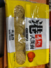 寿桃虾子瑶柱面港式竹升面方便面碱水面云吞面挂面非油炸蛋面早餐汤面 港式蛋面(8个装)*3包 实拍图