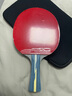 红双喜（DHS）乒乓球拍四星横拍R4002C碳素底板双面反胶弧圈兵兵拍附拍套 实拍图