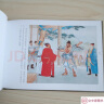 彩色连环画珍品集 第一辑+第二辑 连环画小人书32开精装 王叔晖刘继卣赵宏本钱笑呆 等人民美术出版社 实拍图