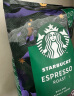 星巴克（Starbucks）家享咖啡 双口味咖啡豆大包装组套900g（450g*2袋）可做55杯 实拍图