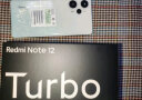 小米Redmi Note 12 Turbo 第二代骁龙7+ 8GB+256GB星海蓝 SU7 5G手机 实拍图