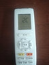 OMETTER 适用格力空调YAPOF3/2通YAPOF YAP0F3/2品悦Q迪Q畅冷静宝遥控器板 实拍图