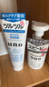 吾诺（UNO）日本泡沫洗面奶男士护肤品控油清爽补水保湿祛痘去黑头进口洁面 冬季去角质两件套（补水+磨砂） 实拍图