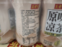 王老吉原味凉茶植物饮料300ml*6瓶小瓶装0糖0脂0卡夏日饮品清爽[尝鲜价] 实拍图