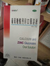 澳诺锌钙特葡萄糖酸钙锌口服溶液5ml*36支 缺钙锌小儿生长发育迟缓骨质疏松手足抽搐症骨发育不全 【约1个月量】2盒装 实拍图
