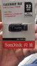 闪迪（SanDisk）32GB USB3.0 U盘 CZ410酷邃 密码保护 商务办公优选 实拍图