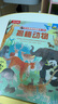 当当正版童书 乐乐趣揭秘翻翻书系列 揭秘海洋恐龙太空机器人汽车 3-6-10岁科普百科翻翻书 热门主题 3d立体书揭秘系列少儿版小学生读物绘本童书 揭秘动物 实拍图