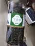 宝椿堂丁香茶丁香叶花草养生茶长白山丁香嫩芽叶 250g*2罐 实拍图