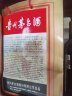 贵州茅台2021年飞天茅台 酱香型白酒53度 500ml（海外版） 晒单实拍图