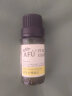 阿芙（AFU） 柠檬精油10ml 单方精油 香薰精油 水果味精油 精油按摩 实拍图