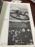 口述影像历史——与共和国同行1949—1978（第一卷） 实拍图