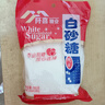 阡喜白砂糖 袋装家用白糖 小包装烘焙细砂糖白沙糖 白砂糖300克*1袋 实拍图
