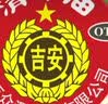 众源 老牌子清凉油 上课犯困 提神醒脑防瞌睡  蚊虫叮咬 止痒止痛 开车疲劳 晕车 薄荷脑薄荷油 1罐装【3g/罐】 实拍图