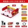 小霸王游戏机连接电视红白机插卡魂斗罗游戏机家用4K高清FC游戏插黄卡双人对战游戏无线手柄儿童节礼物 超清无线手柄【双卡】500/360 实拍图