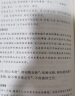 弘明集（全2册） 三全本精装无删减中华书局中华经典名著全本全注全译 实拍图