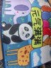 斜月三星水晶绒地垫家用入户门口浴室防滑耐脏易打理垫子地毯 元气满满【水晶绒】【2条装】 40*60cm 实拍图