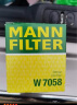 曼牌（MANNFILTER）W7058M机油滤芯格适用于标致508/308/408/C5/塞纳毕加索 晒单实拍图