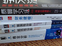 商业分析：基于数据科学及人工智能技术的决策支持系统（原书第11版） 实拍图