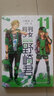 月刊少女野崎君11  改编《月刊少女野崎君》的国产剧版《开画，少女漫》热播 实拍图
