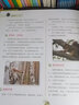 森林报（作者定本全译，珍藏纪念版，礼盒装共4册） 实拍图