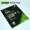 FCE青少版官方真题4 剑桥通用五级考试 剑桥授权 含答案、考试说明（附扫码音频） 实拍图