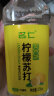 名仁柠檬味苏打水 果味含有维生素c饮料 375ml*24瓶 整箱装 实拍图