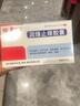 [同济堂] 润燥止痒胶囊 0.5g*48粒/盒 皮肤瘙痒痤疮便秘养血滋阴 3盒 实拍图