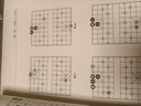 象棋杀法练习4000题（第1册，1～800题） 实拍图