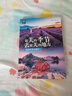 图说天下  国家地理  最美的季节去最美的地方 : 追着四季去旅行 实拍图