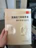 消化外科手术图解·直肠肛门外科手术操作要领与技巧（翻译版） 实拍图