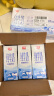 光明 纯牛奶200ml*24盒 早餐奶营养奶 礼盒装 实拍图