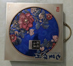 华美 七星伴月中秋月饼礼盒双蛋黄纯白莲蓉月饼广式大礼包送礼905g 实拍图